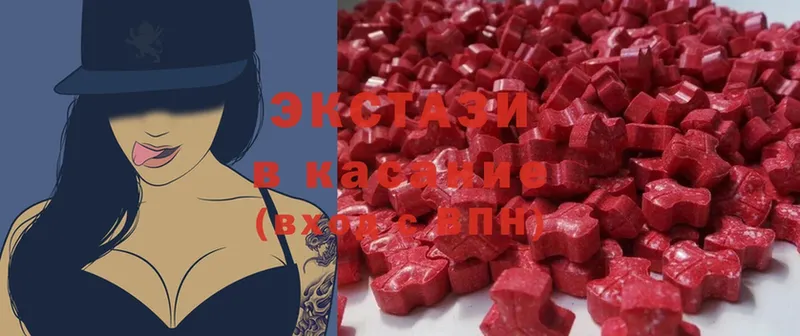 ЭКСТАЗИ mix Аша